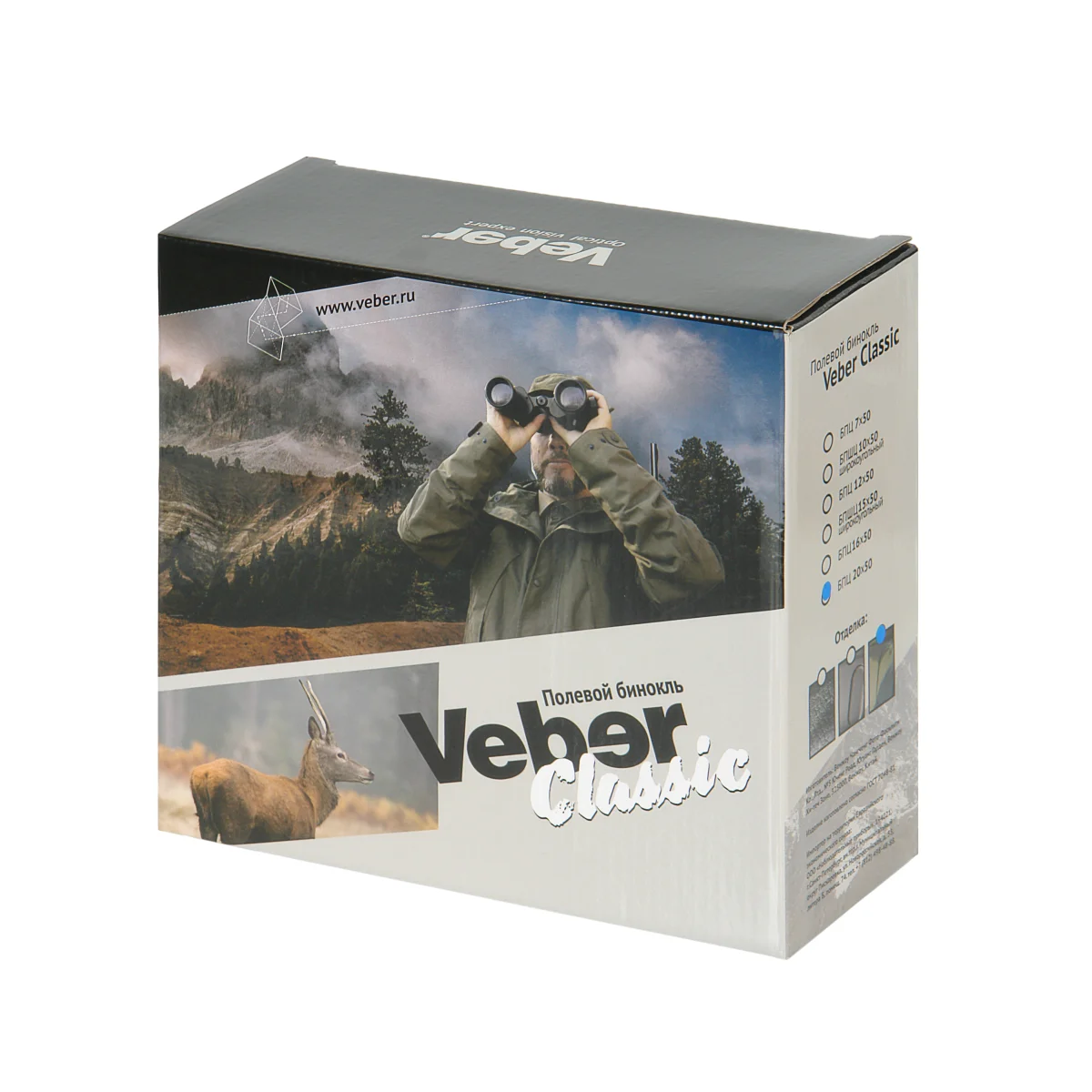 Бинокль Veber Classic БПЦ 16x50 VR серый