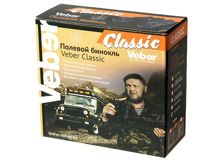 Бинокль Veber Classic БПЦ 20x50 VR черный