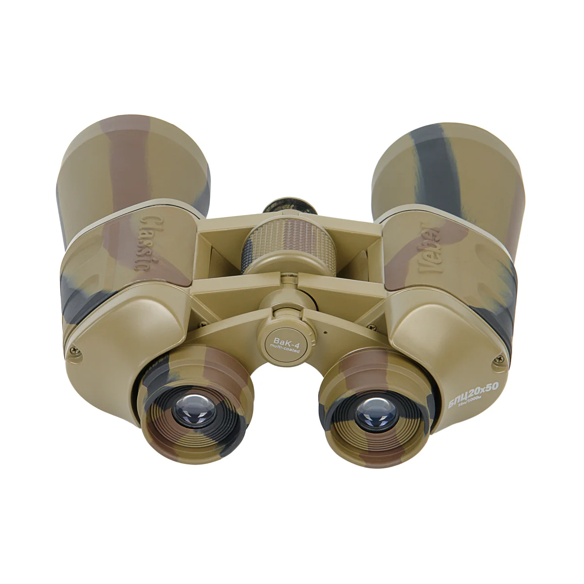 Бинокль Veber Classic БПЦ 20x50 VR камуфлированный