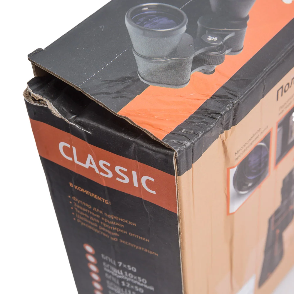 Бинокль Veber Classic БПЦ    7*50 VL (уценка02)