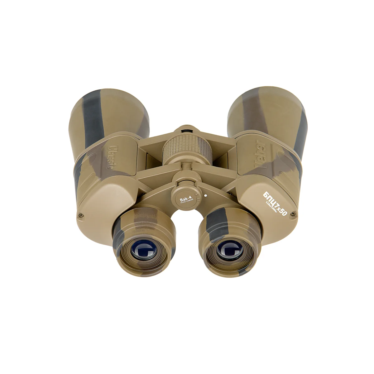 Бинокль Veber Classic БПЦ 7x50 VR камуфлированный