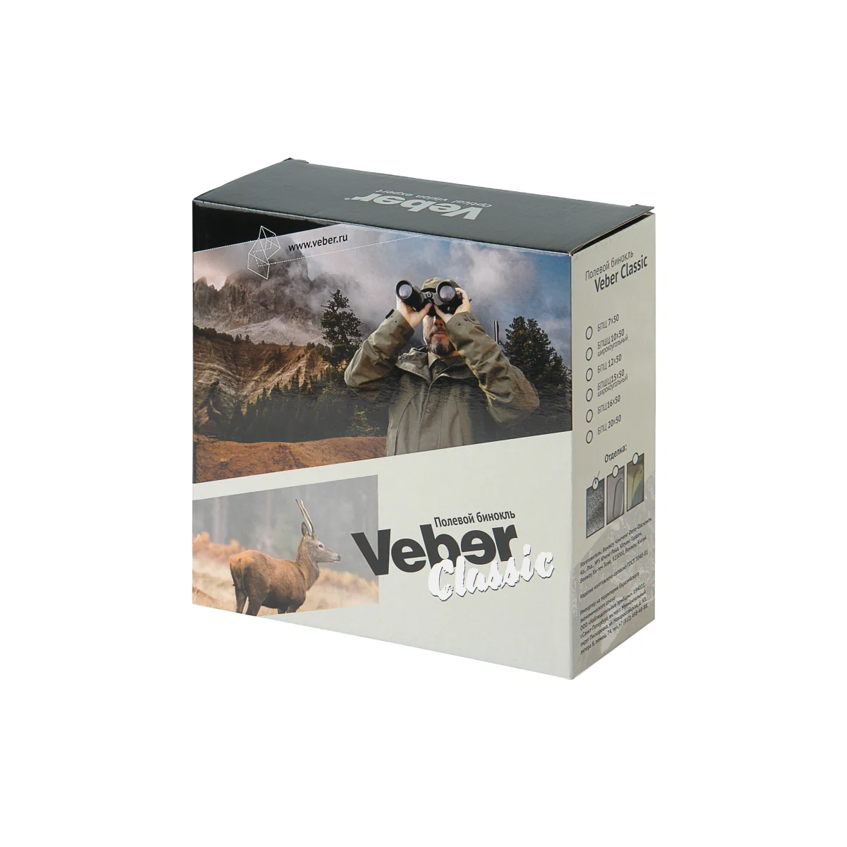 Бинокль Veber Classic БПЦ 8x30 VL черный, кожа