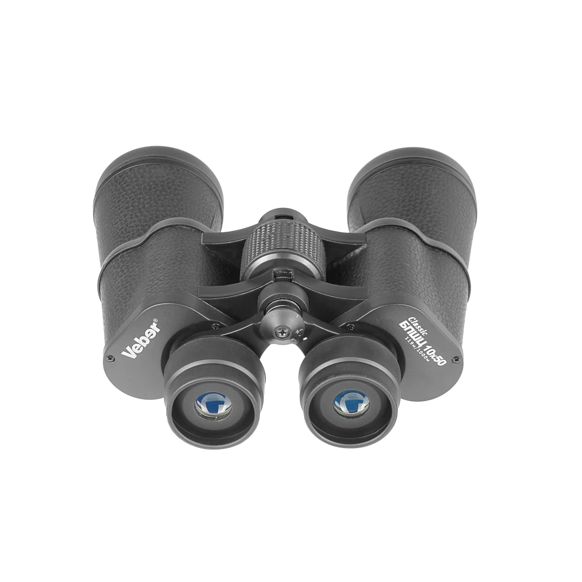 Бинокль Veber Classic БПШЦ 10x50 VL широкоугольный, черный