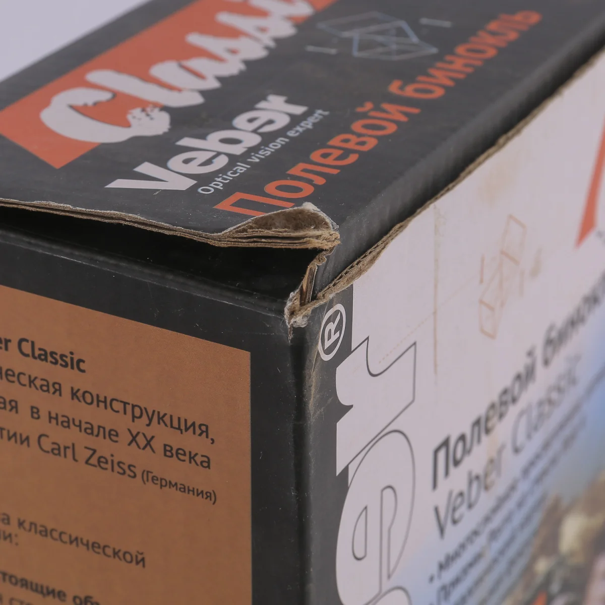 Бинокль Veber Classic БПШЦ 10x50 VRWA широкоугольный, серый (уценка 02)