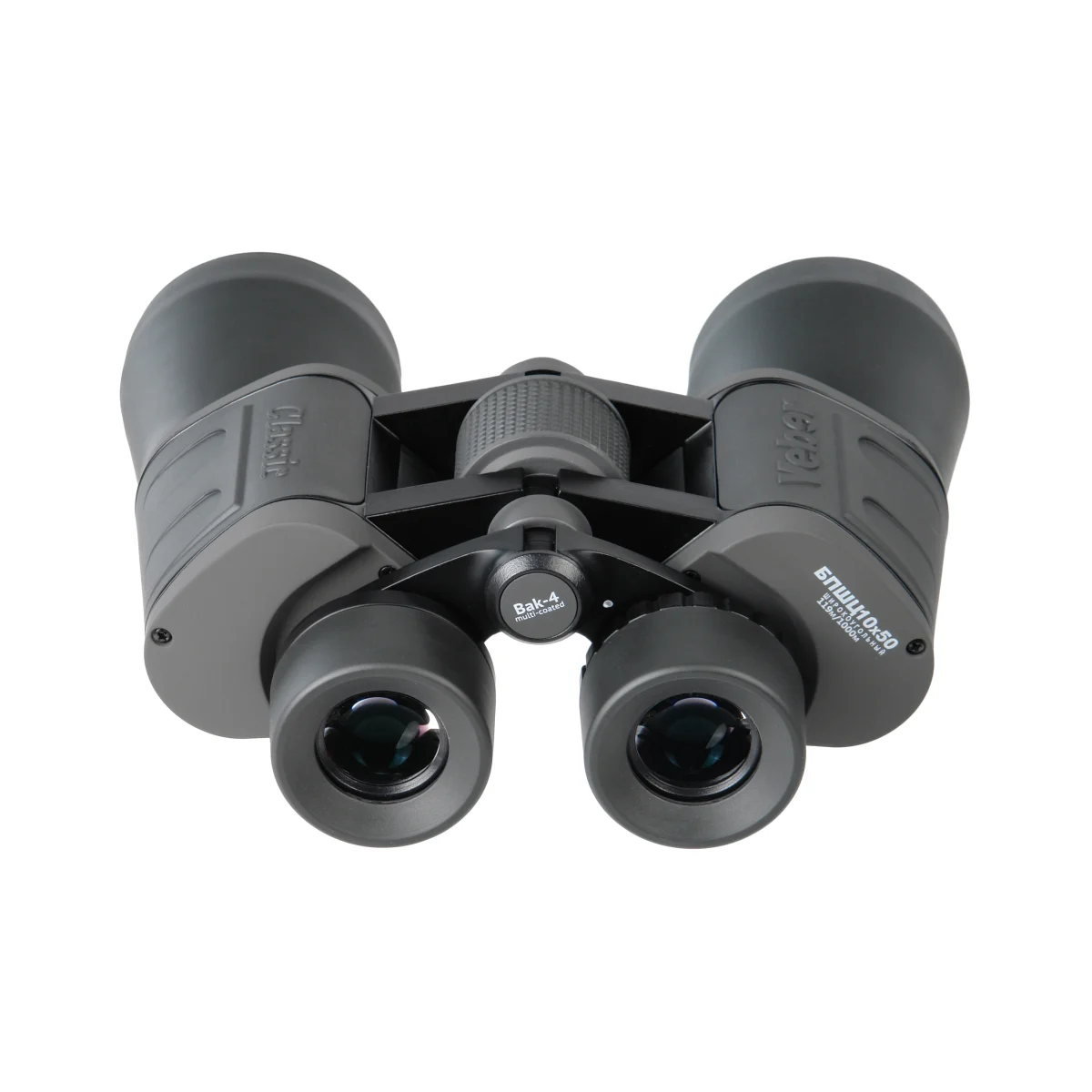 Бинокль Veber Classic БПШЦ 10x50 VRWA широкоугольный, серый