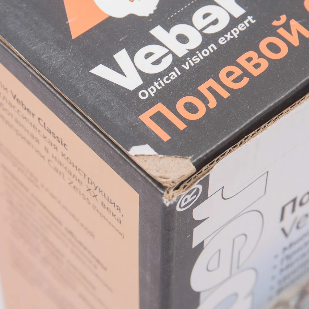 Бинокль Veber Classic БПШЦ 10x50 VRWA широкоугольный, серый (уценка01)