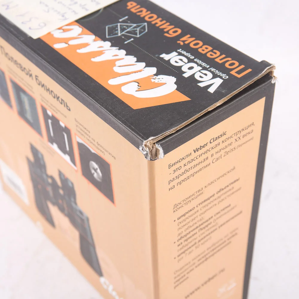 Бинокль Veber Classic БПШЦ 10x50 VRWA широкоугольный, серый (уценка01)