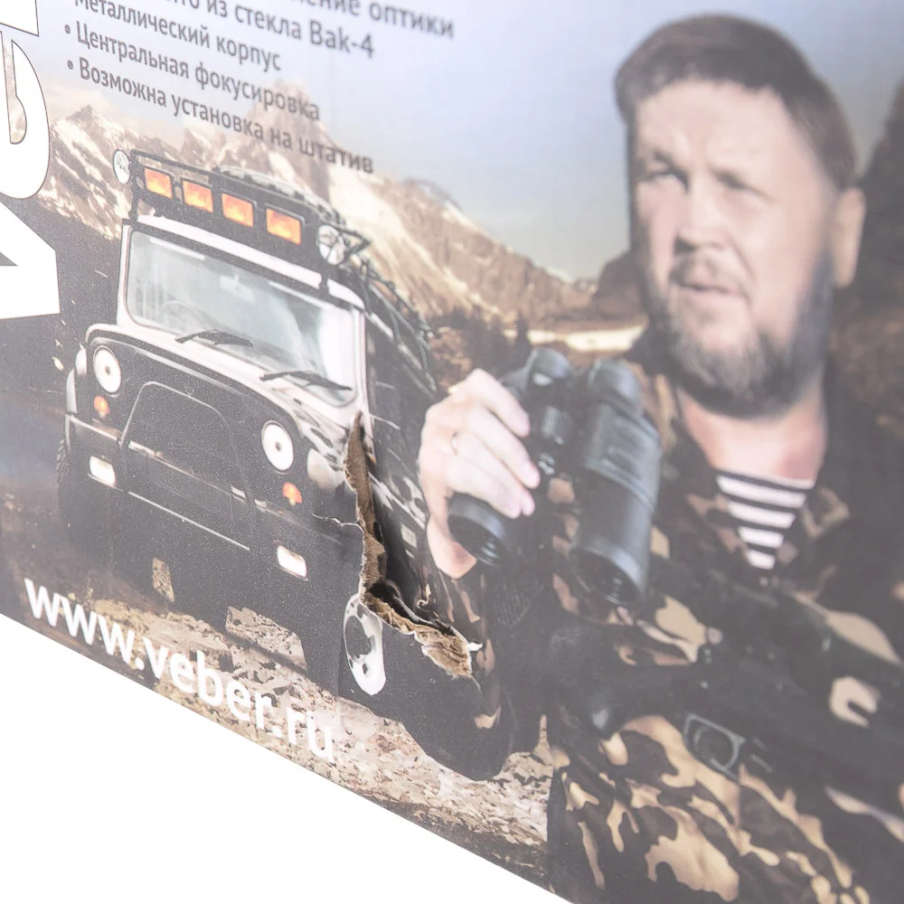 Бинокль Veber Classic БПШЦ 10x50 VRWA широкоугольный, серый (уценка01)