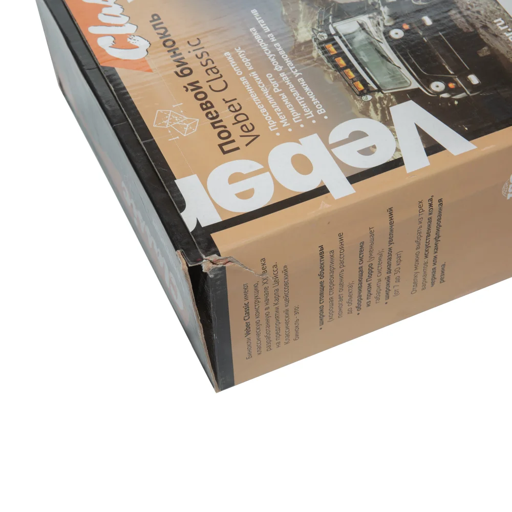 Бинокль Veber Classic БПШЦ  15*50 VRWA кам (уценка 02)