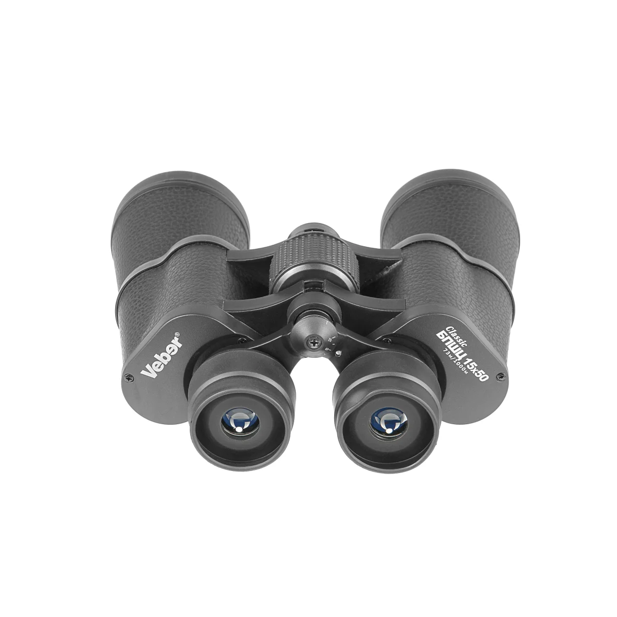 Бинокль Veber Classic БПШЦ 15x50 VL широкоугольный, черный