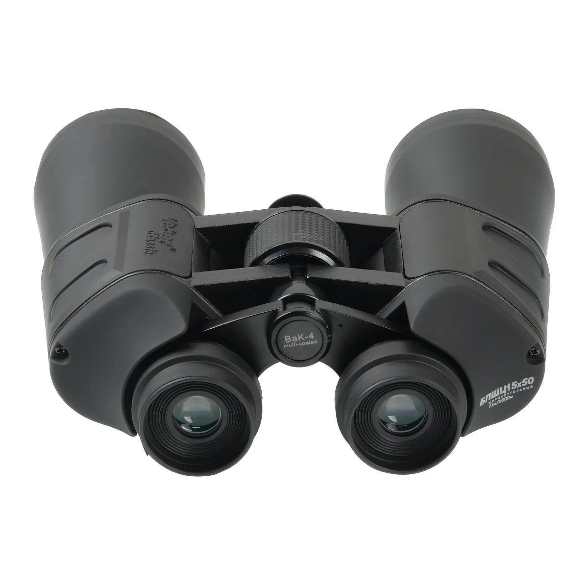 Бинокль Veber Classic БПШЦ 15x50 VRWA широкоугольный, черный