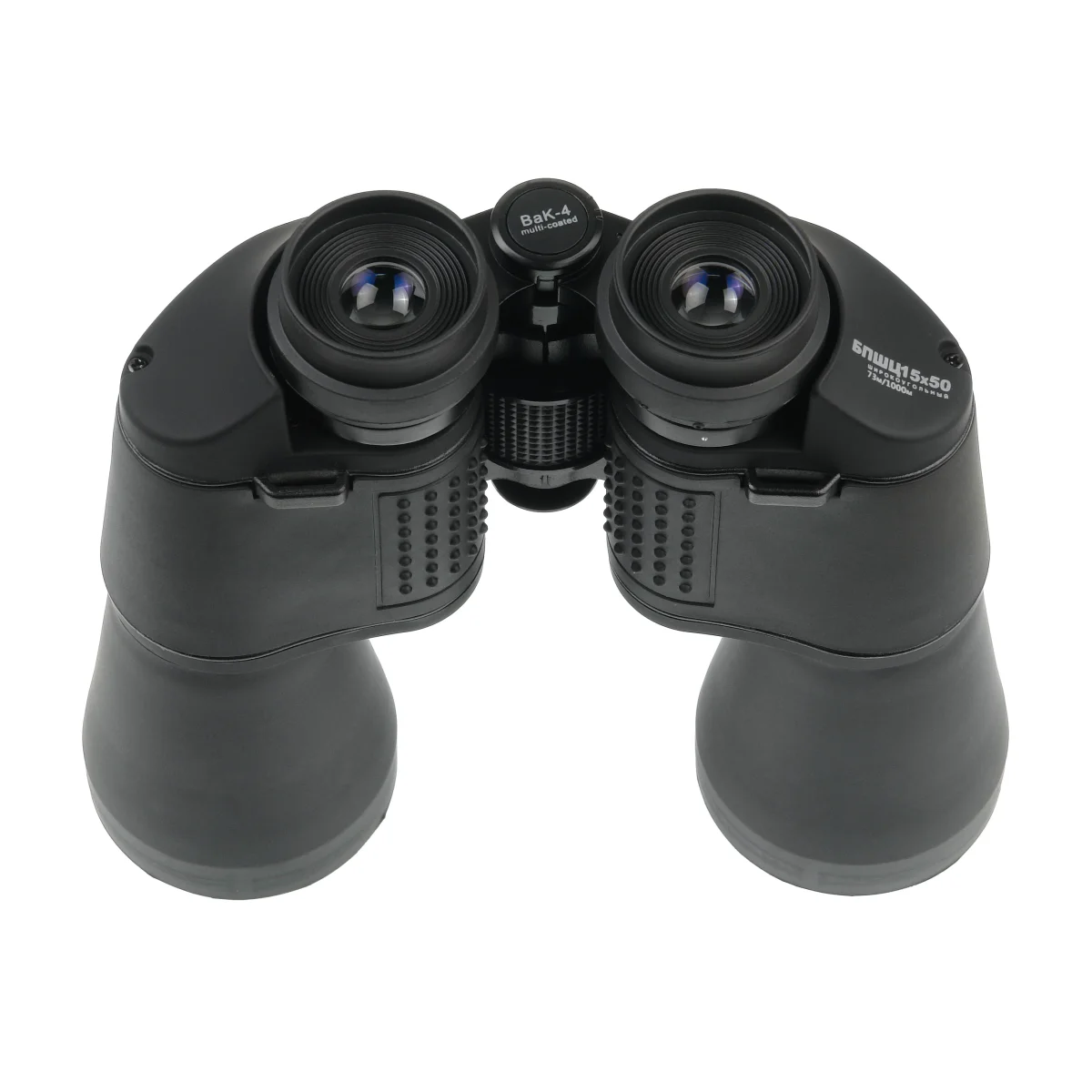 Бинокль Veber Classic БПШЦ 15x50 VRWA широкоугольный, черный