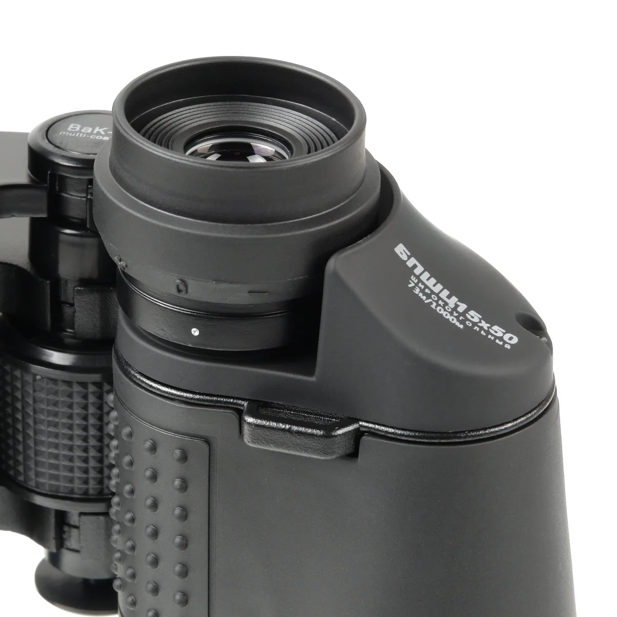 Бинокль Veber Classic БПШЦ 15x50 VRWA широкоугольный, черный