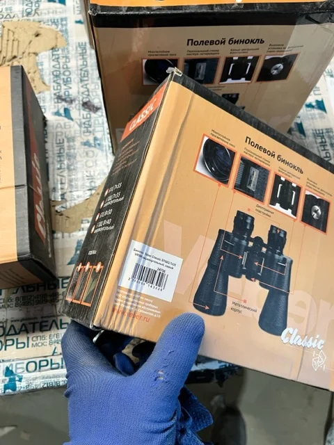 Бинокль Veber Classic БПШЦ 7x35 VRWA широкоугольный, серый (уценка 01)