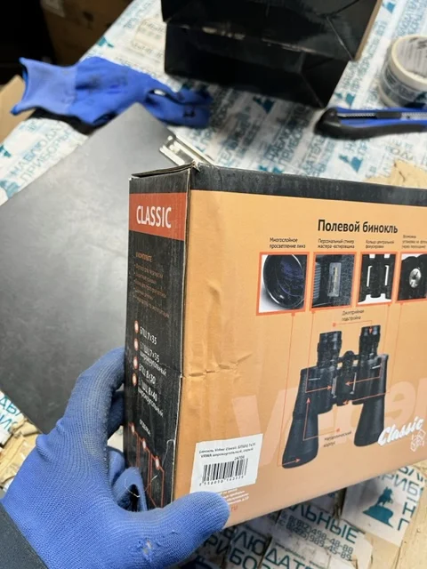 Бинокль Veber Classic БПШЦ 7x35 VRWA широкоугольный, серый (уценка 01)