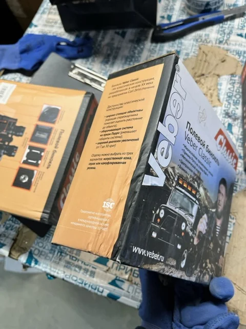 Бинокль Veber Classic БПШЦ 7x35 VRWA широкоугольный, серый (уценка 01)