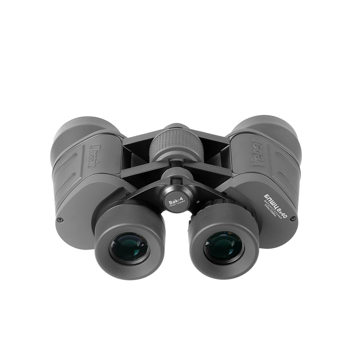 Бинокль Veber Classic БПШЦ 8x40 VRWA широкоугольный, серый