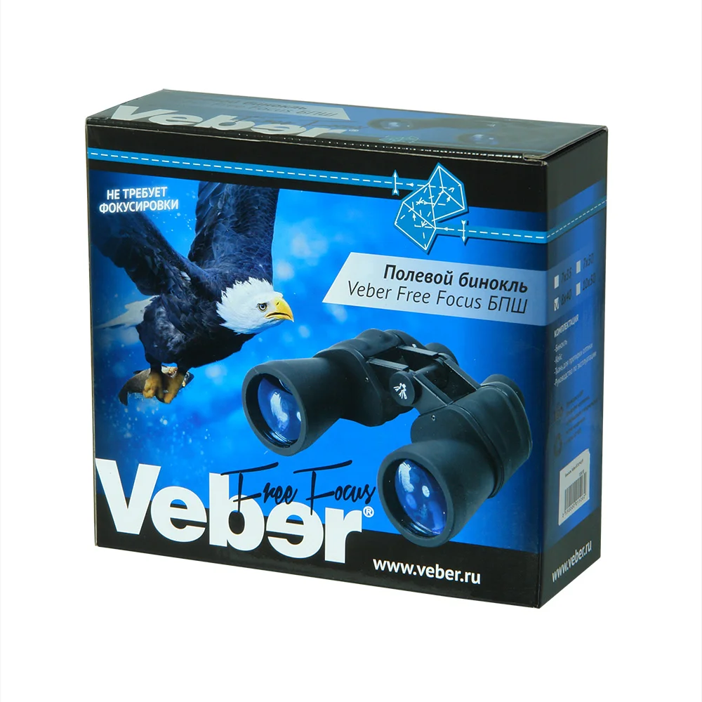 Бинокль Veber Free Focus БПШ 10x50 ff