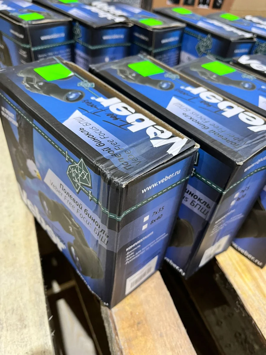 Бинокль Veber Free Focus БПШ 8x40 (уценка 02)