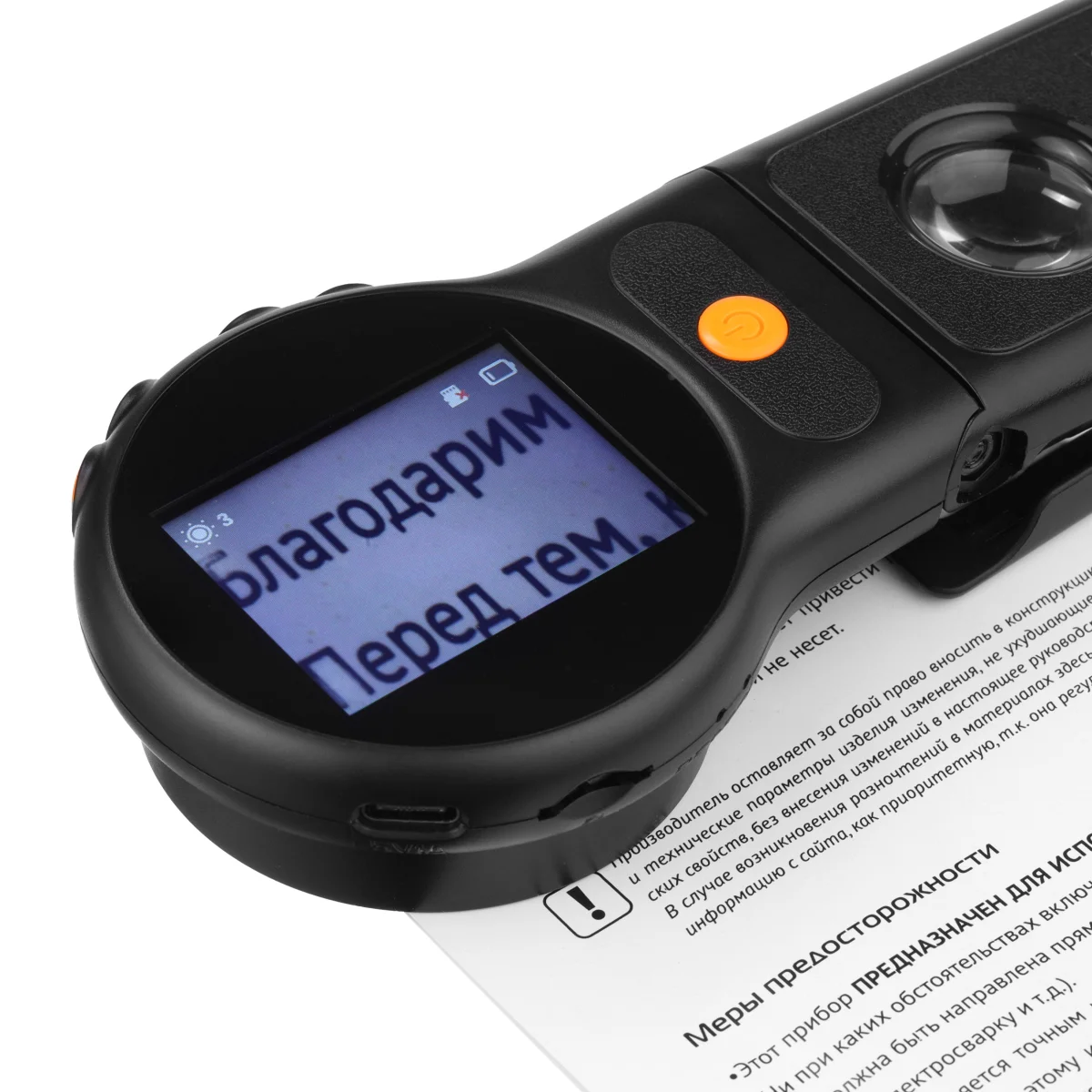 Цифровая лупа Veber D-Lens F8-16X LCD2 складная с автофокусом