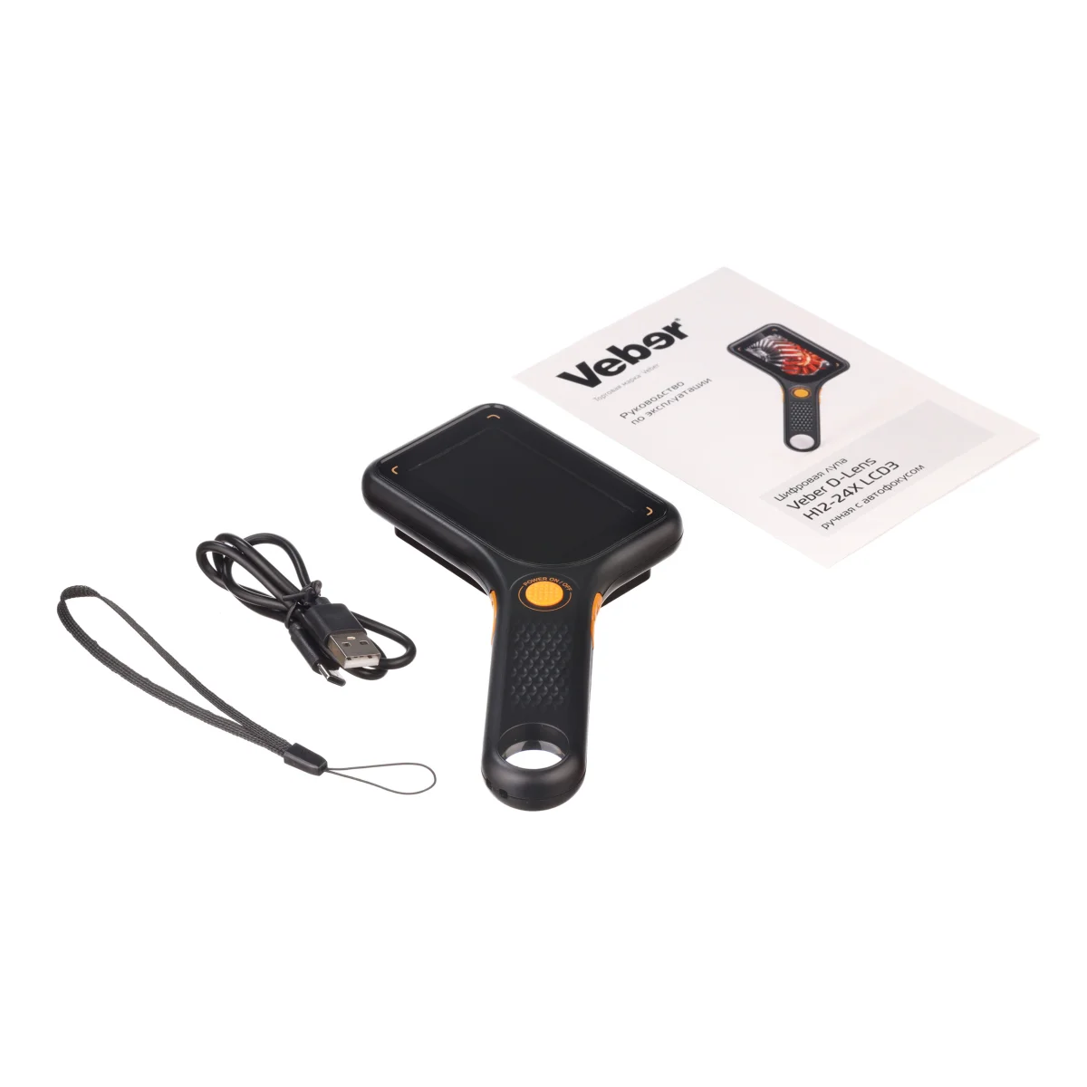 Цифровая лупа Veber D-Lens H12-24X LCD3 ручная с автофокусом