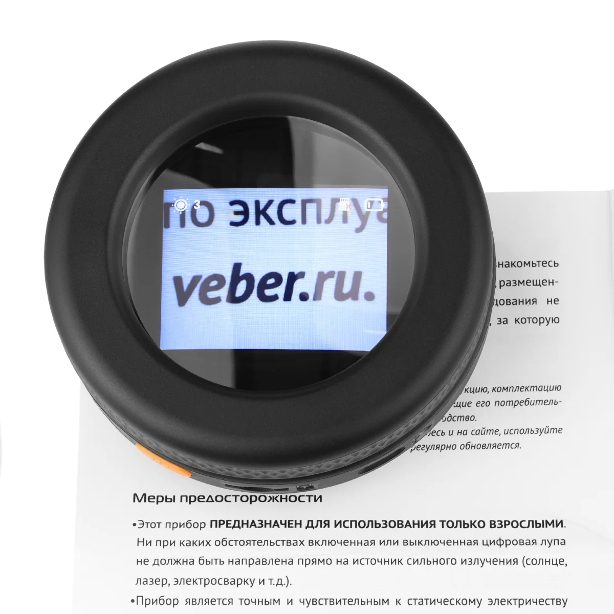 Цифровая лупа Veber D-Lens M8-16X LCD2 мини с автофокусом
