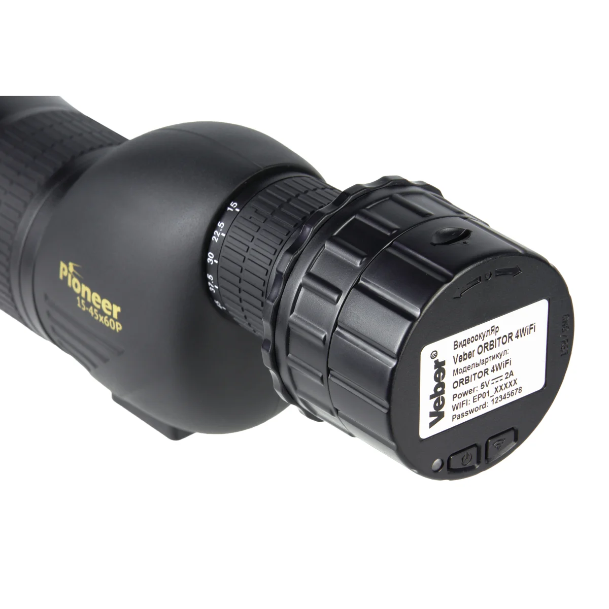 Цифровая зрительная труба Veber PioneerDigital 15-45*60 РD с WiFi