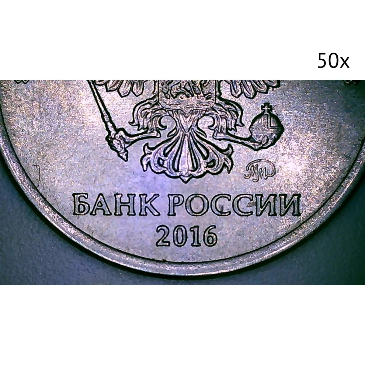 Цифровой микроскоп МИКМЕД LCD 1000Х 2.0LB