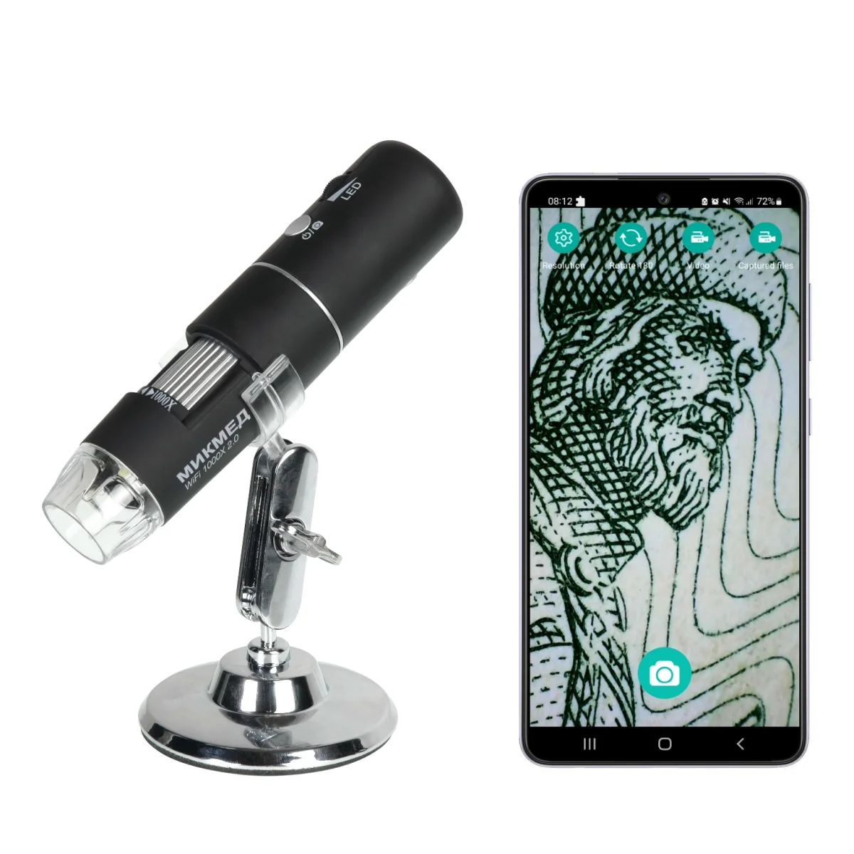 Цифровой микроскоп МИКМЕД WiFi 1000Х 2.0