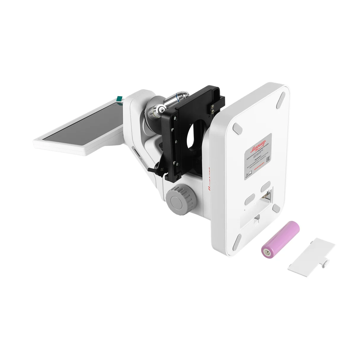 Цифровой микроскоп Микромед iMicro LCD В