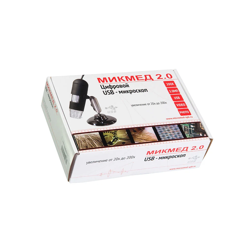 Цифровой USB-микроскоп  МИКМЕД 2.0
