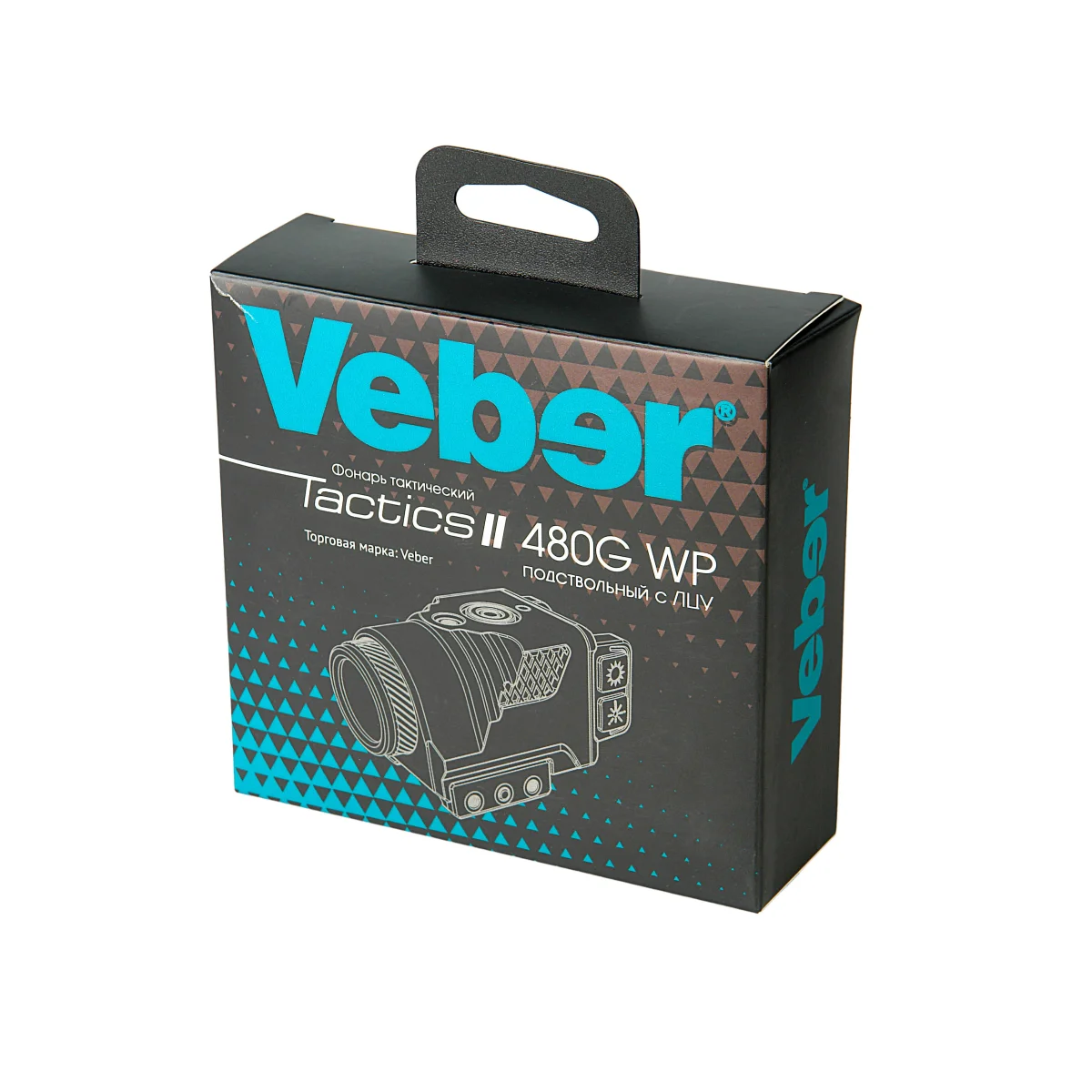 Фонарь тактический Veber Tactics II 480G WP подствольный с ЛЦУ