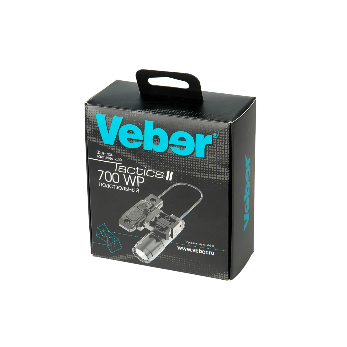 Фонарь тактический Veber Tactics II 700 WP подствольный