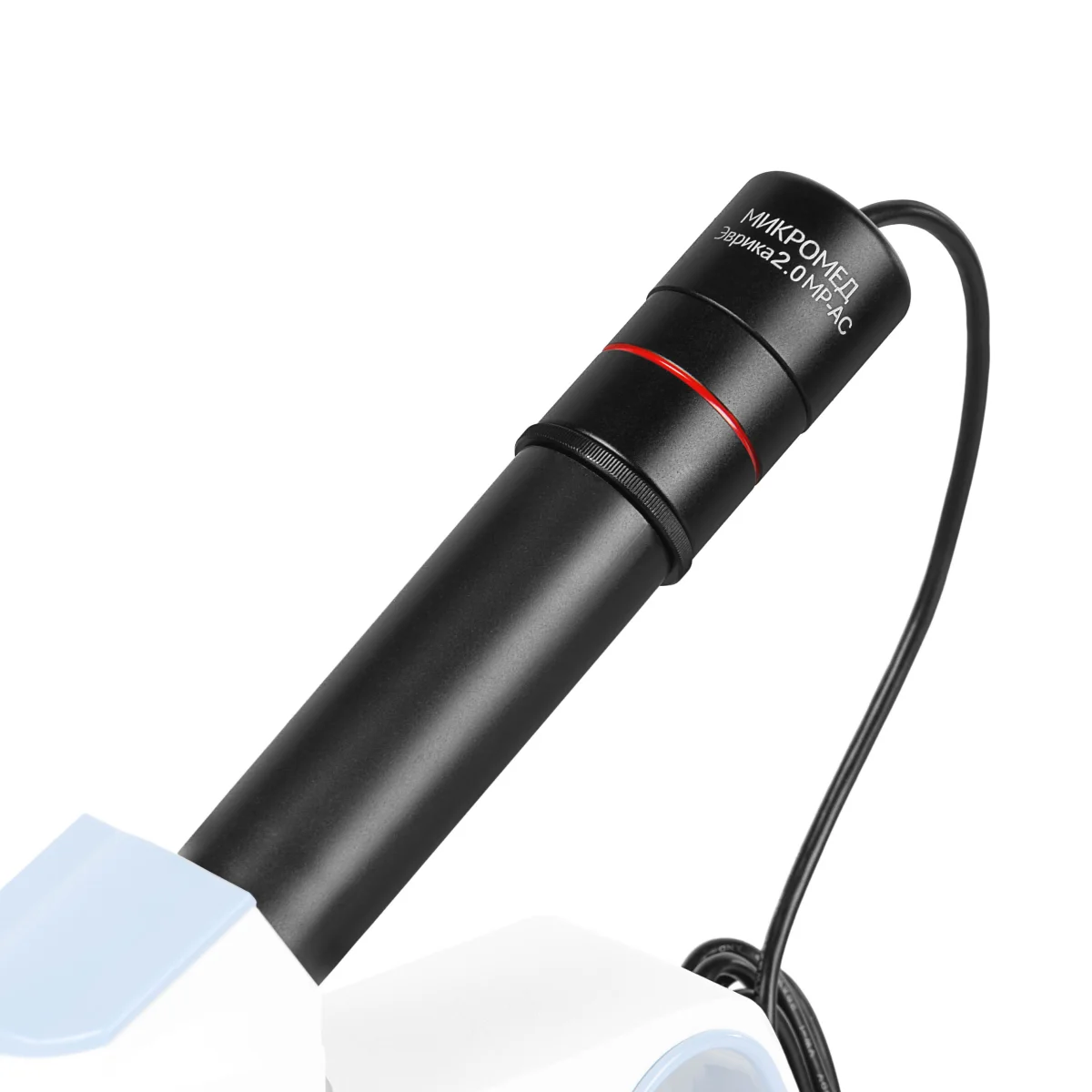 Камера Микромед Эврика 2.0 MP-AC