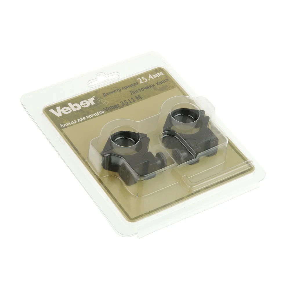 Кольца для прицела Veber 2511 M