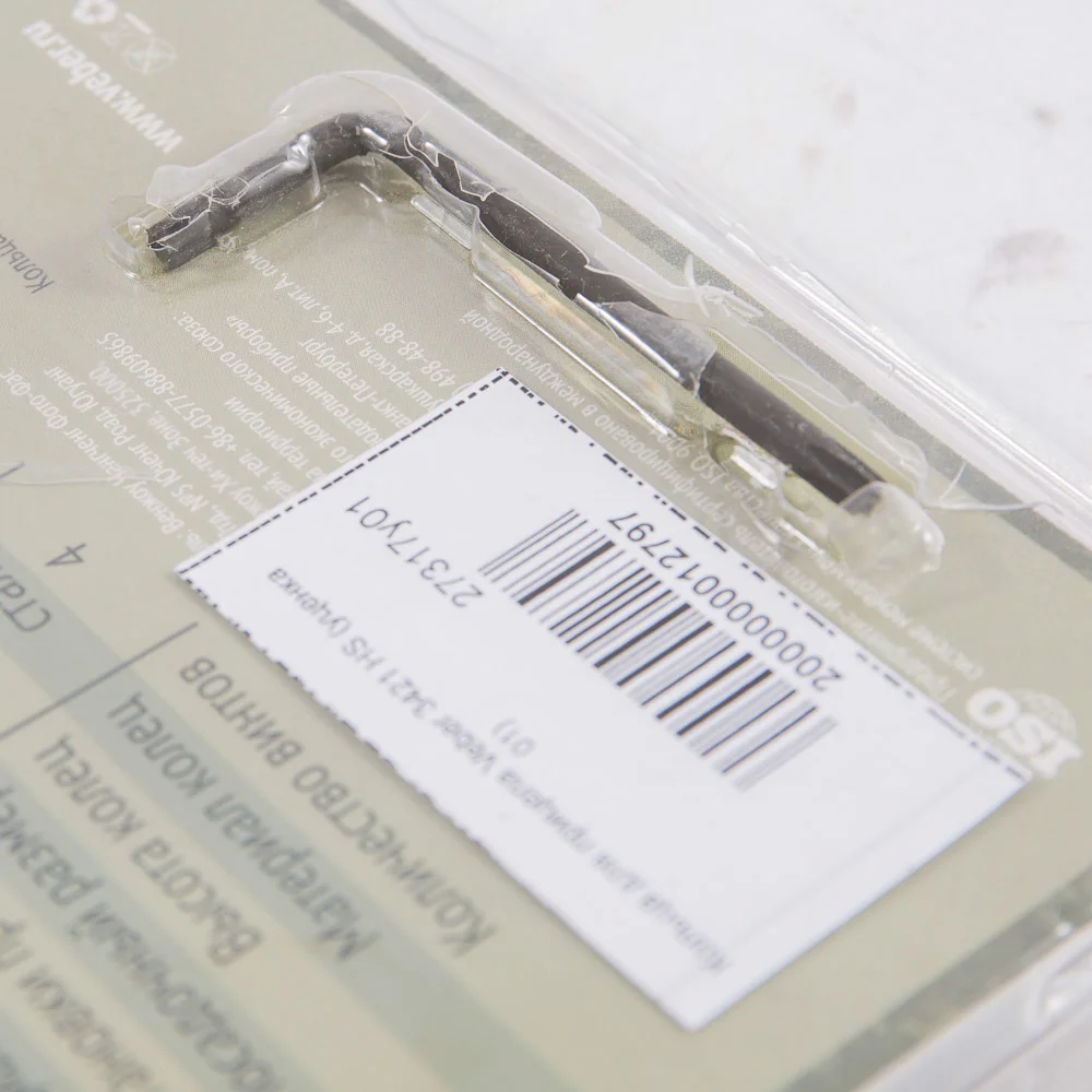 Кольца для прицела Veber 3421 HS (уценка 01)