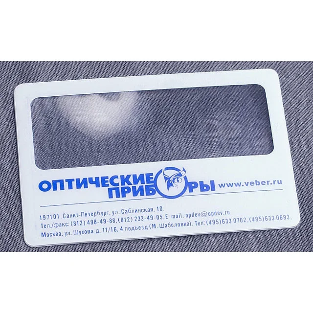 Линза Френеля Veber 2x, 75x25 мм, с логотипом