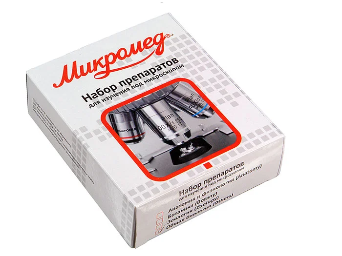 Микропрепараты для школы Зоология Микромед (11 обр.)