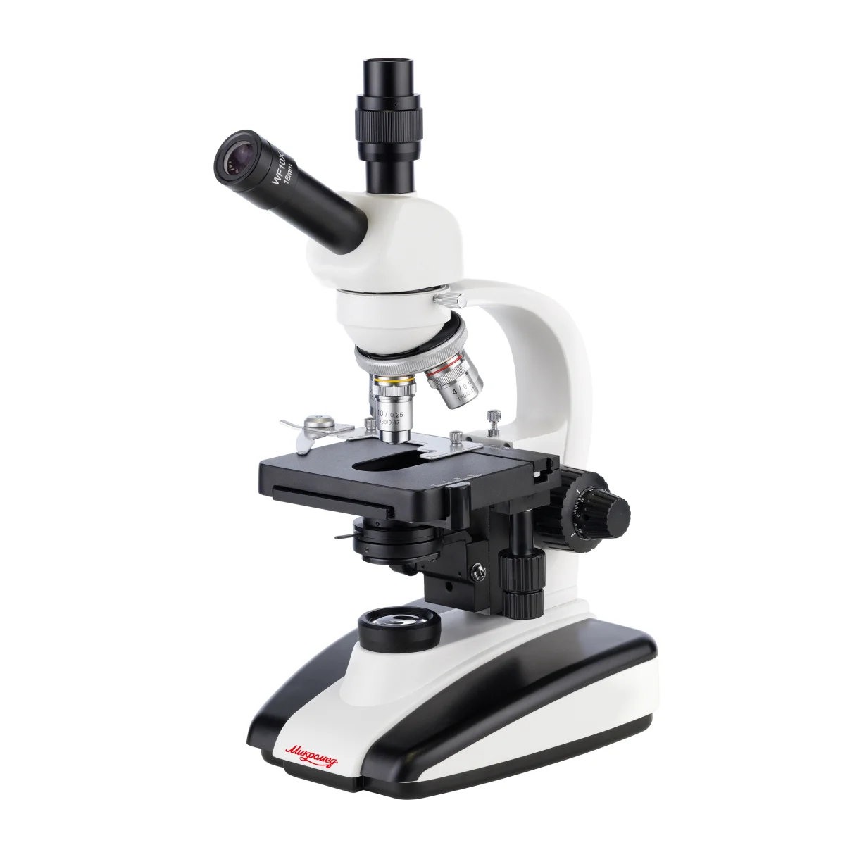 Микроскоп биологический Микромед 1 МК монокулярный