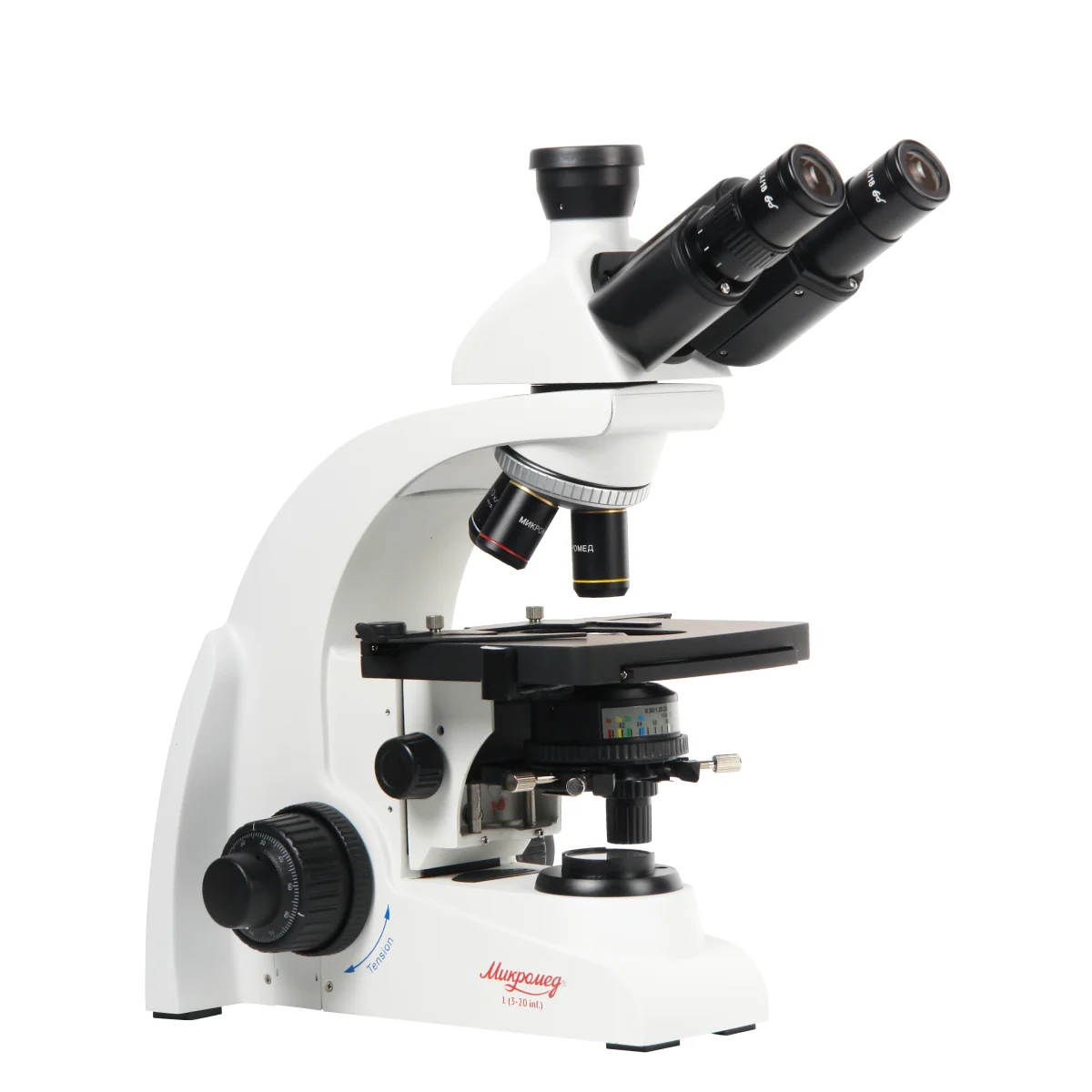 Микроскоп биологический Микромед 1 (вариант 3-20 inf) тринокулярный