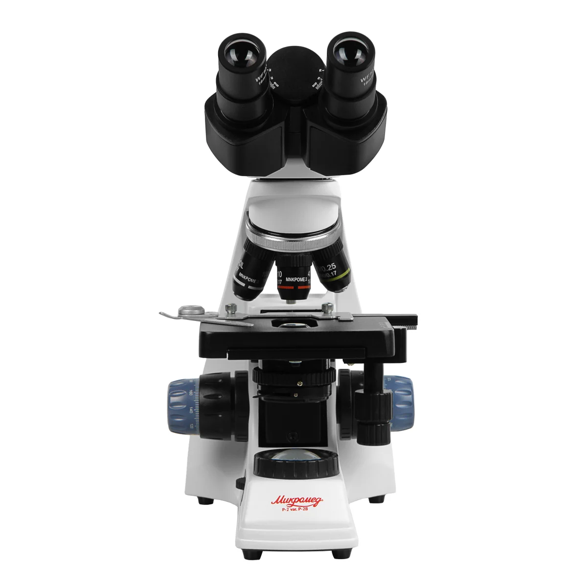 Микроскоп биологический Микромед P-2В бинокулярный