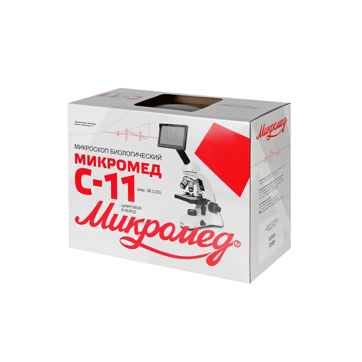 Микроскоп биологический Микромед С-11 (вар. 3B LСD) цифровой в кейсе