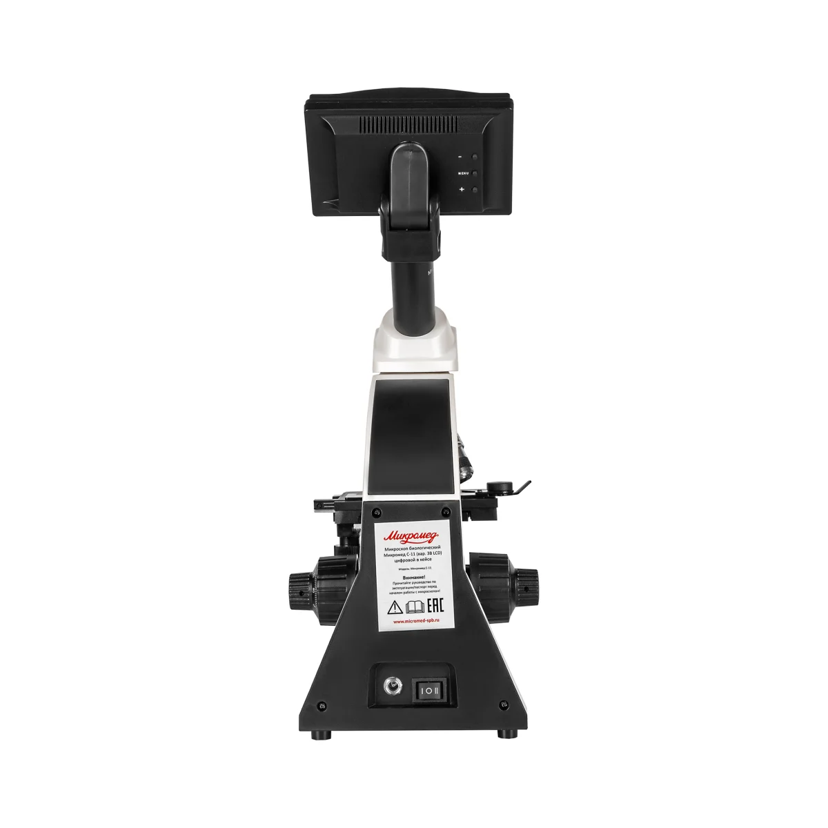 Микроскоп биологический Микромед С-11 (вар. 3B LСD) цифровой в кейсе