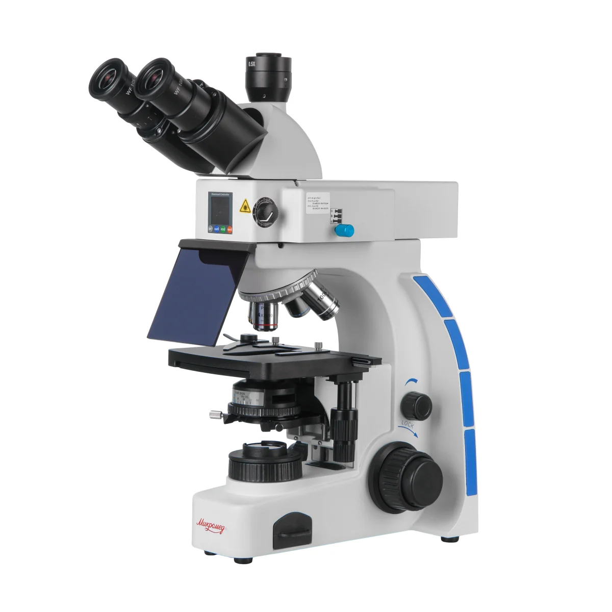 Микроскоп Микромед 3 (вариант ЛЮМ 2 LED) тринокулярный