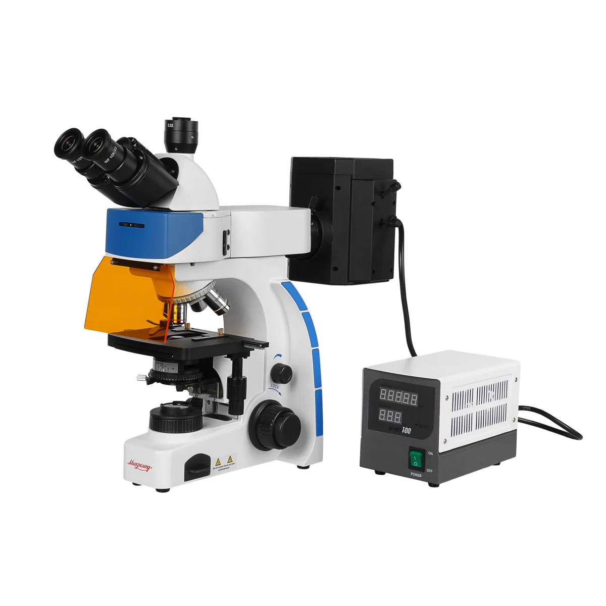Микроскоп Микромед 3 (вариант ЛЮМ 2 РТ) тринокулярный