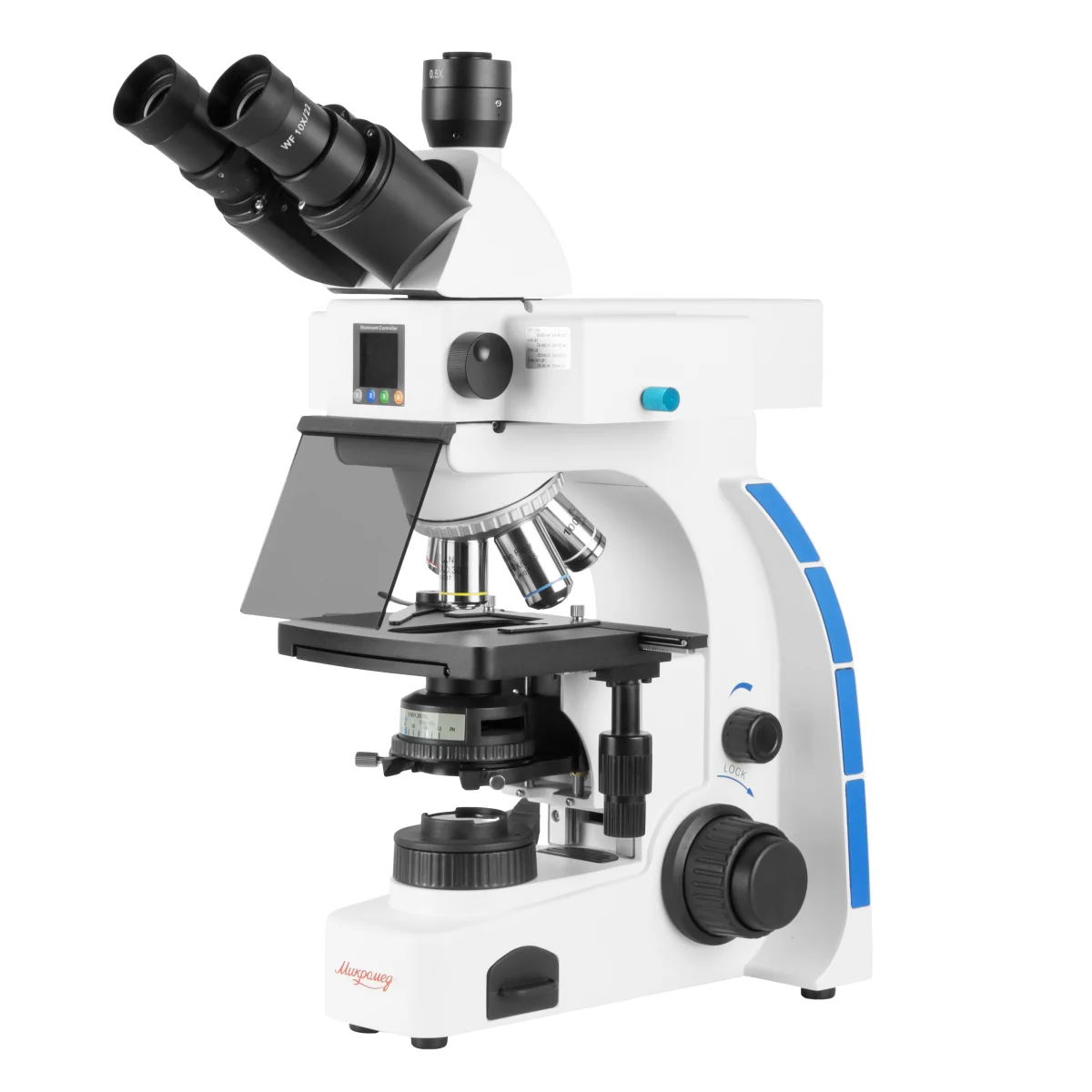 Микроскоп Микромед 3 (вариант ЛЮМ 4 Е LED) тринокулярный