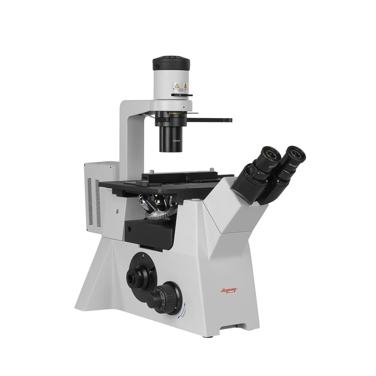 Микроскоп Микромед И-2 ЛЮМ 4