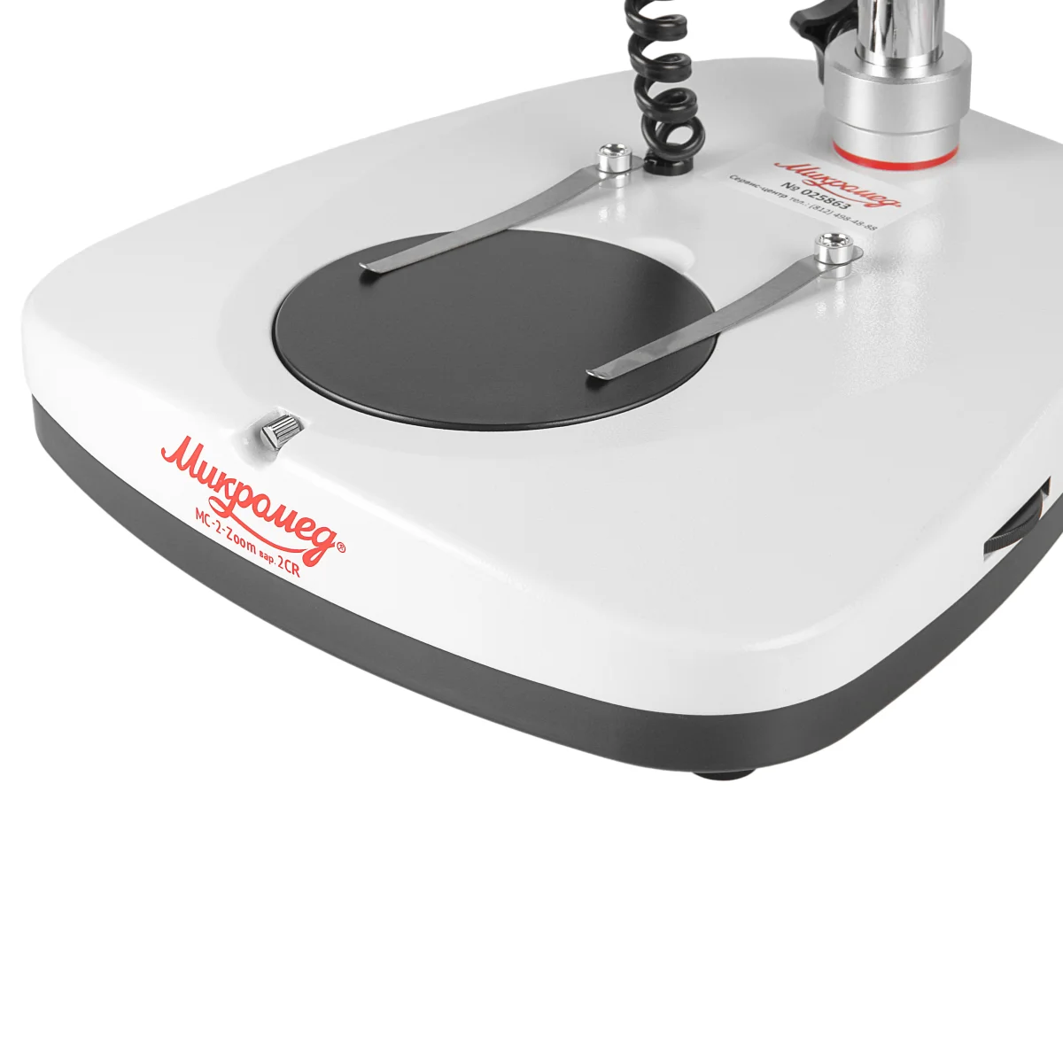 Микроскоп Микромед MC-2-ZOOM вар. 2СR