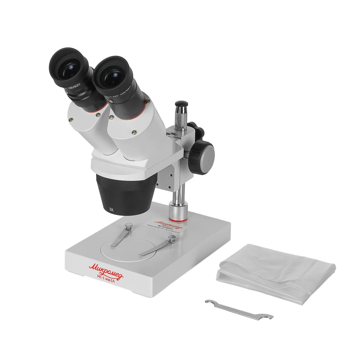 Микроскоп стерео Микромед MC-1 вар. 1А (1x/3x)