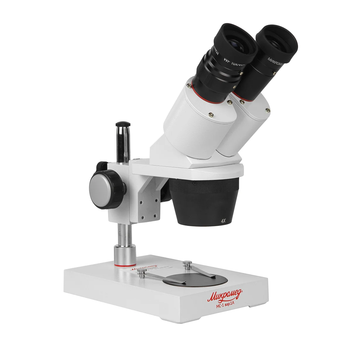 Микроскоп стерео Микромед MC-1 вар. 1А (2х/4х)